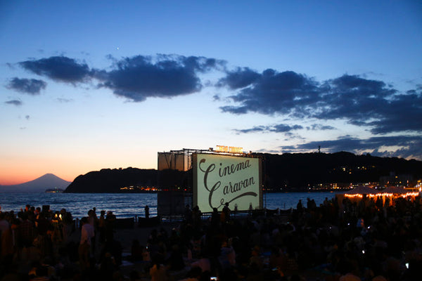 3年ぶりに開催された逗子海岸映画祭に参加してきました！