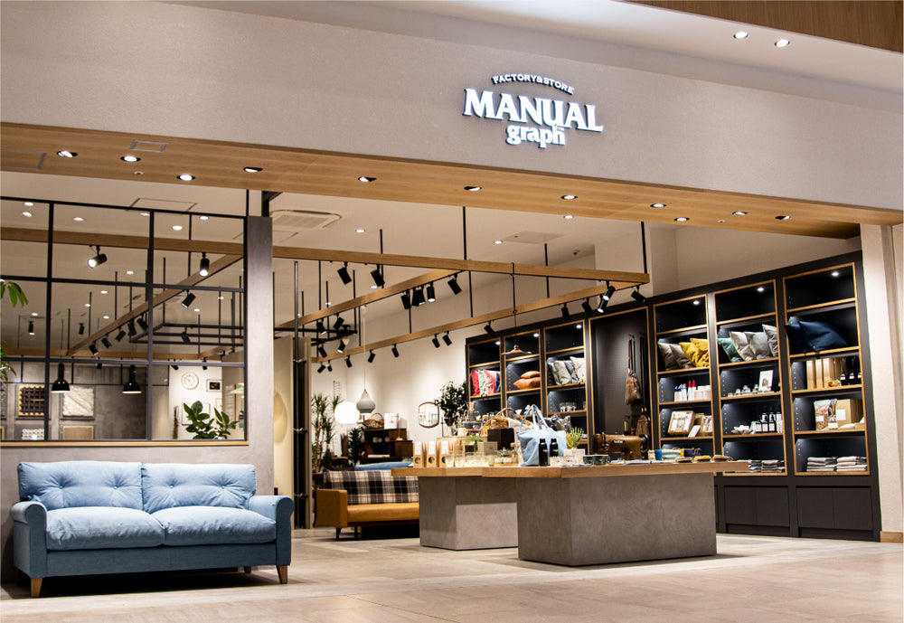 直営店舗について – ソファ専門ブランドMANUALgraph